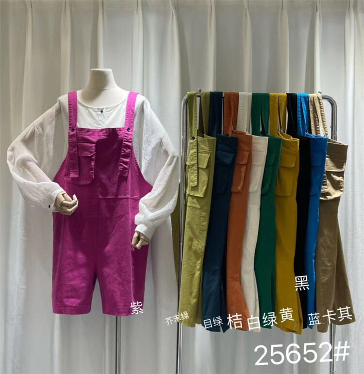 [Mujia Mujia] Korean style net edition basic versatile suspender pants 25652# L