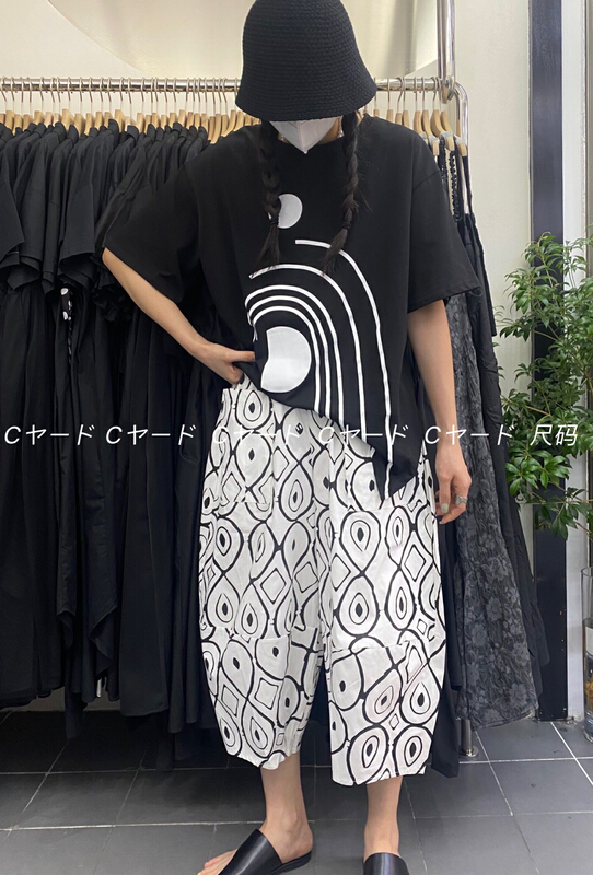 [size] avocado shape versatile casual pants 1602# LSW