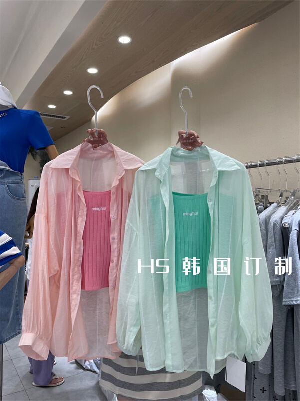 goods in stock! New in early summer! [HS customized in Korea] candy color versatile sling + casual loose coat set 239# hjy