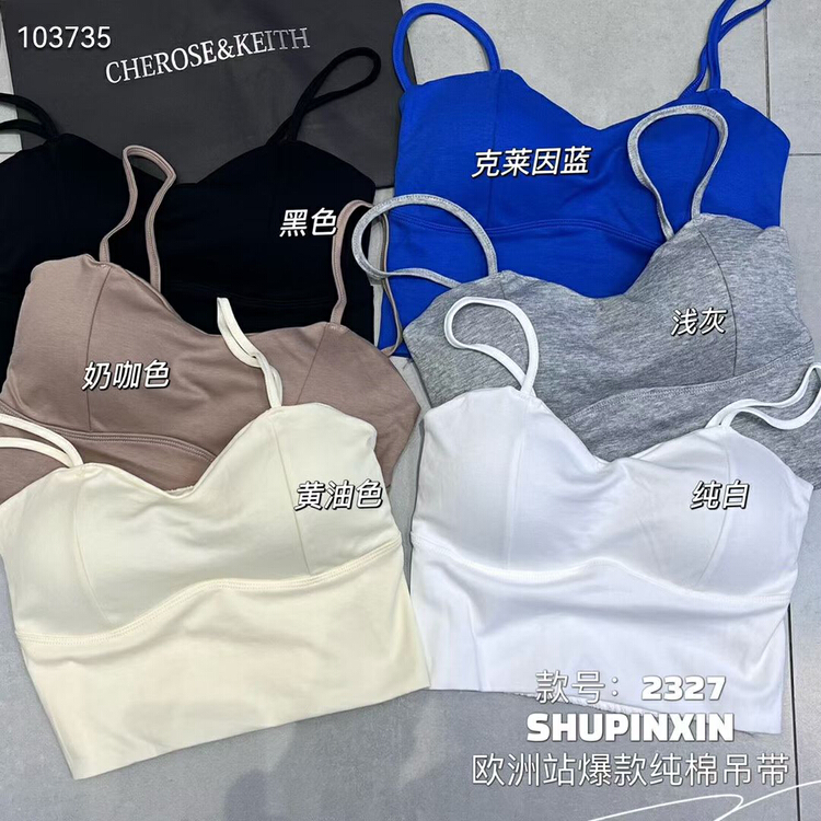 [Yaya] Korean dongdamen JingSe beautiful back underwear 2327# CCL