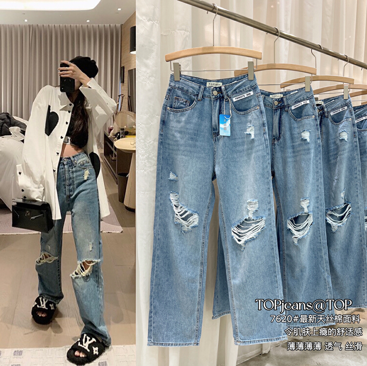 New in early summer! [top] comfortable and versatile straight hole jeans 7620# XJ