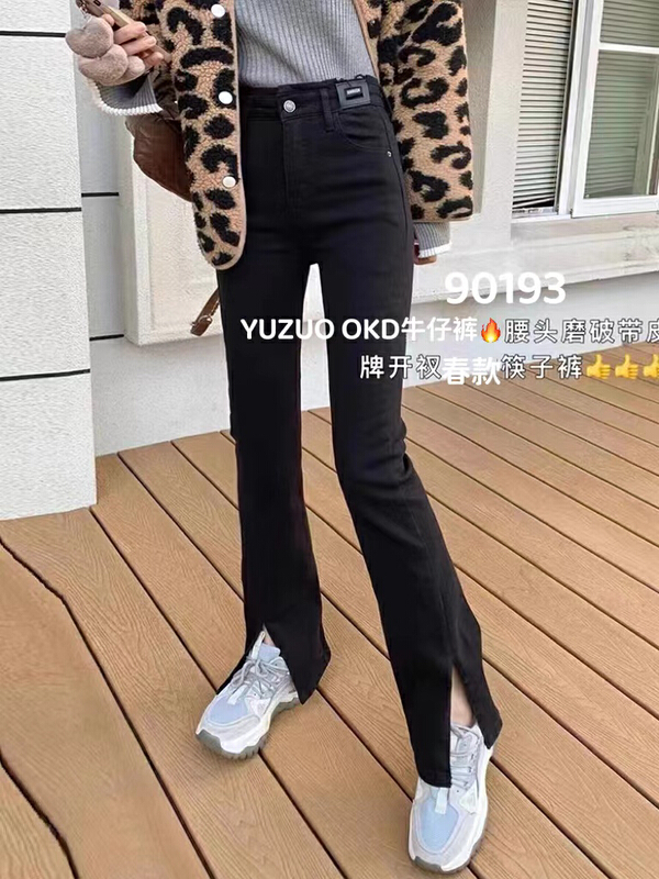 [okd] high waist slit jeans 90193# zxl
