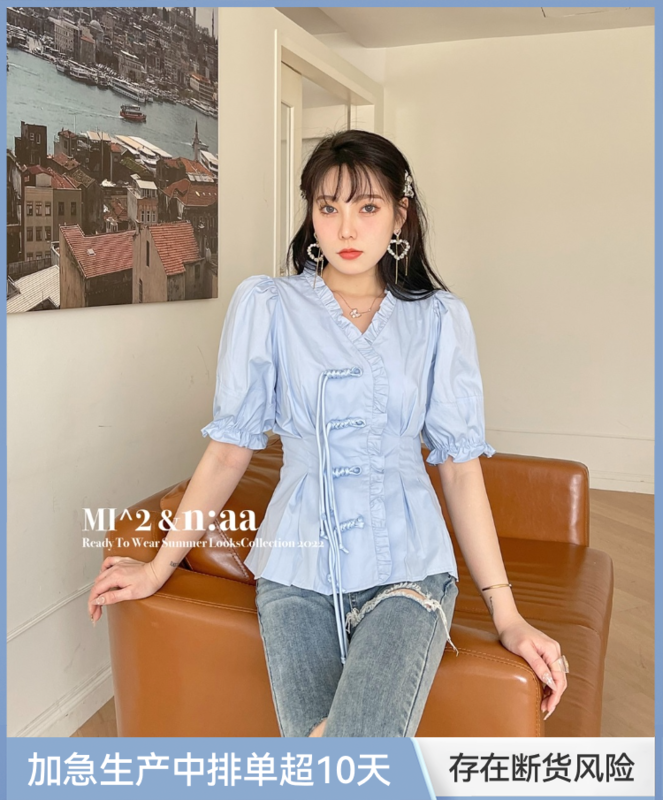 New in early summer! [mi2] bubble sleeve V-neck design shirt e9249# JJ