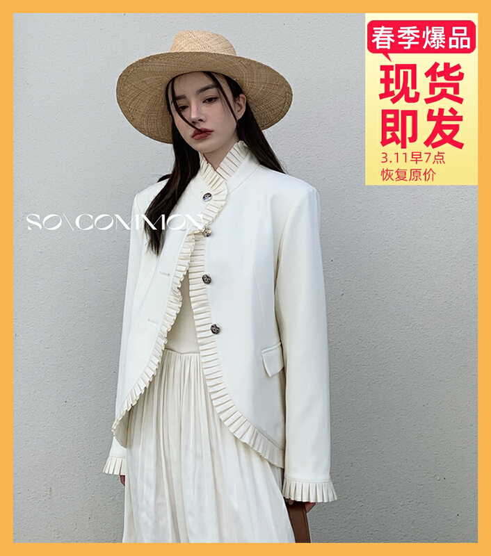 Original price 188.99! New year in early spring! [CZ Zhang] Korean fashion single breasted suit (excluding matching) 62188# XYJ