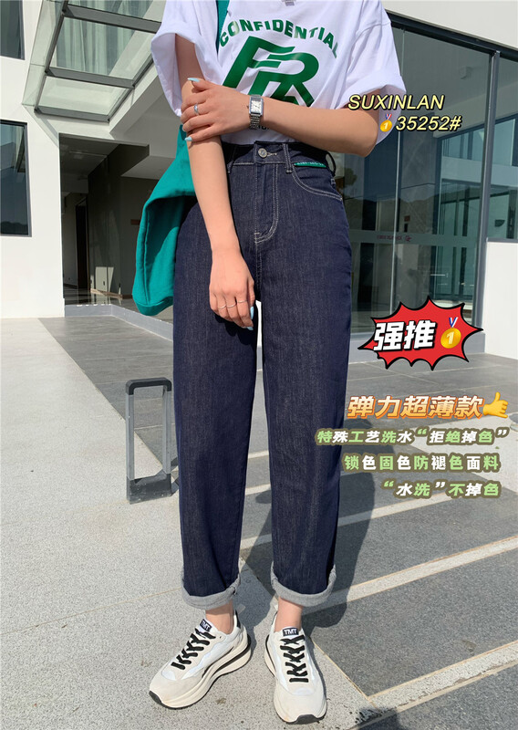 Summer new! [suxinlan] label loose Vintage Jeans ys1-35252# LSL