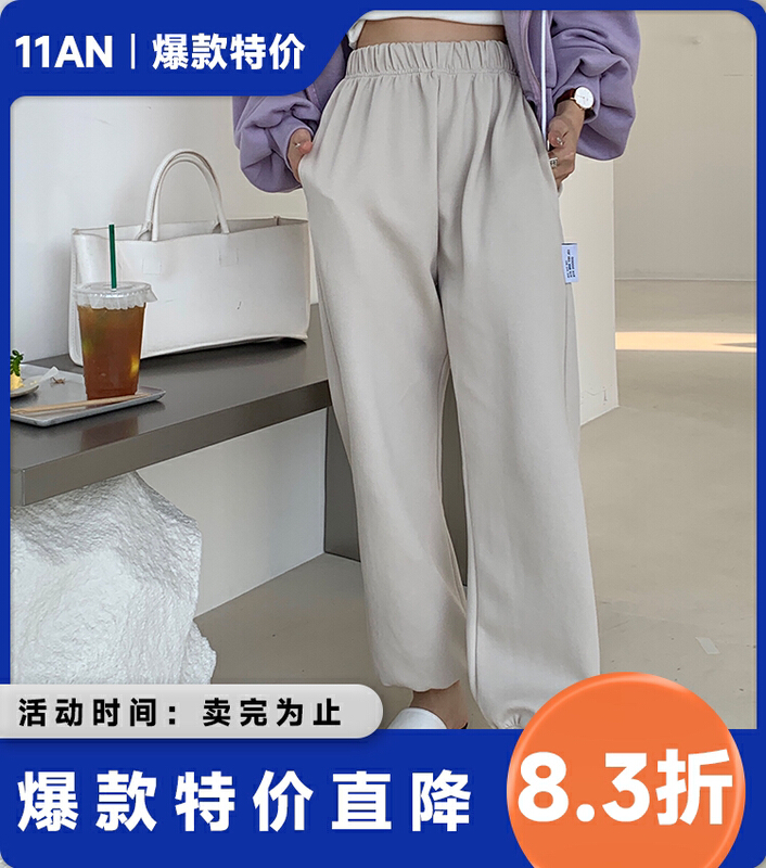 Original price 88.99! New year in early spring! [11An] simple side logo versatile casual pants a6133# hyy