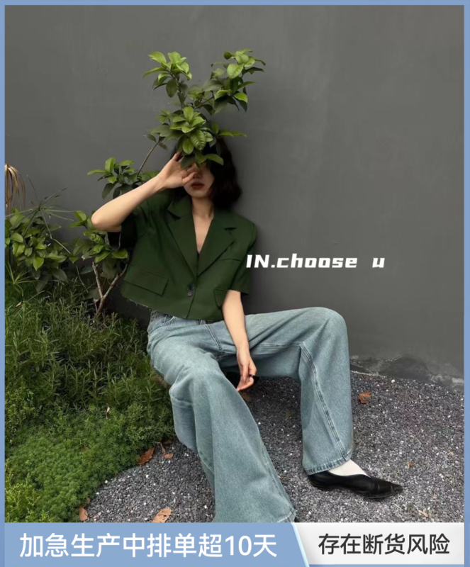 New in early summer! [in. Choose u] simple and versatile one button suit 69292# zxl