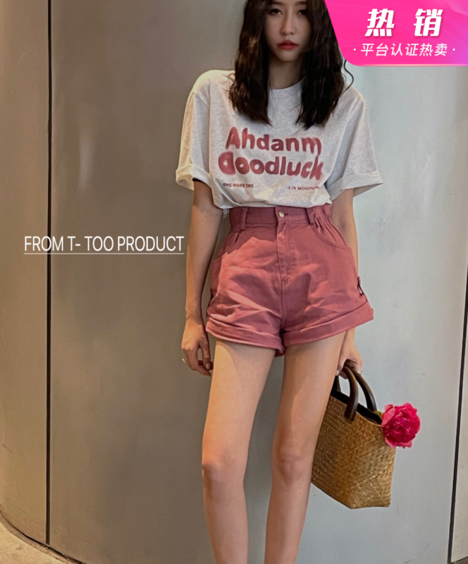 [t-too] letter loose T-shirt + casual Shorts Set (only set) 335962# LSL
