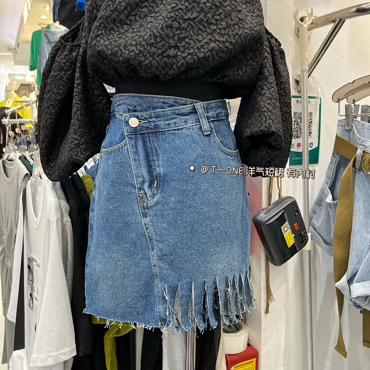 [t one] Korean style, thin and foreign style, denim skirt 9088# LSL