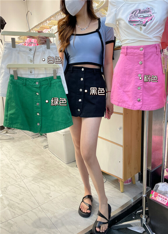 [Julia] high waist design breasted denim skirt ys1-806# HBx