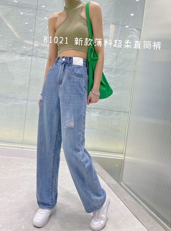 New in early spring! "COCO" comfortable Joker straight jeans 81021# LSL