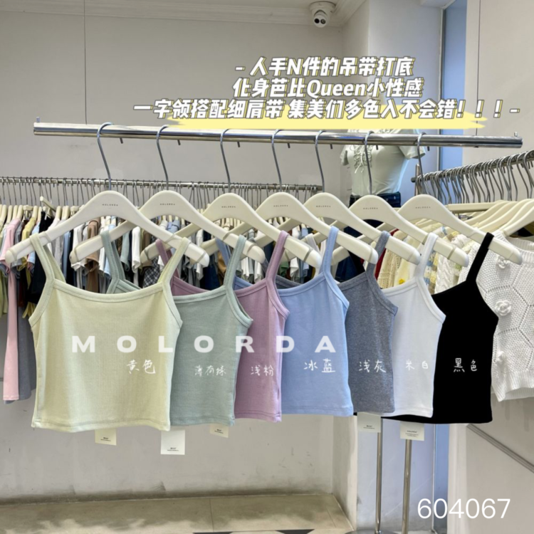 New in early summer! [morada] candy color comfortable versatile vest / sling 604067# XYY