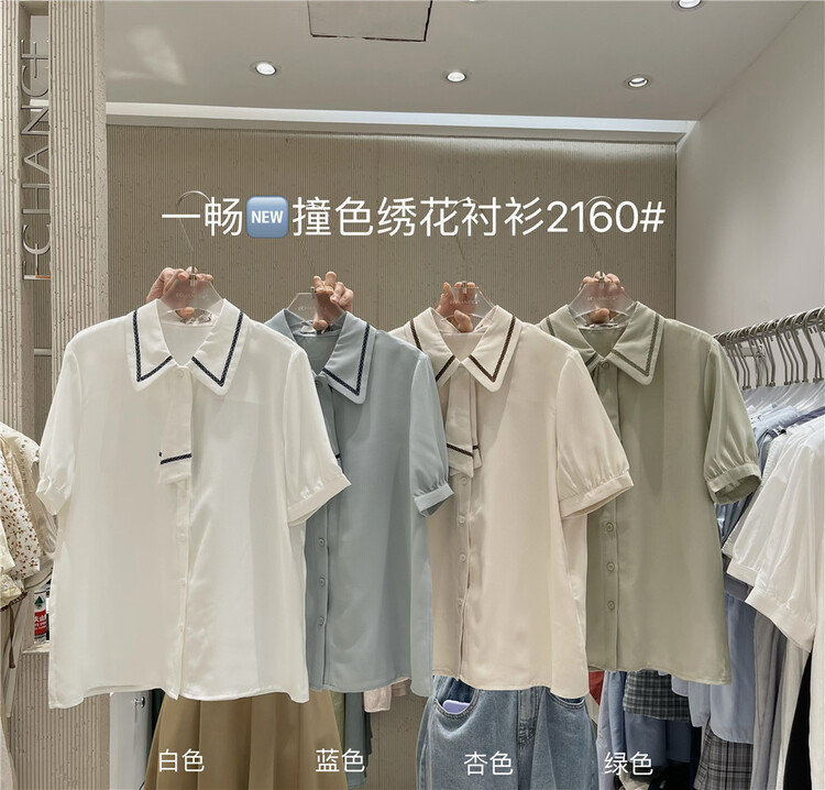 [EC place] Korean versatile contrast color embroidered collar shirt (with tie) 2160# zjy