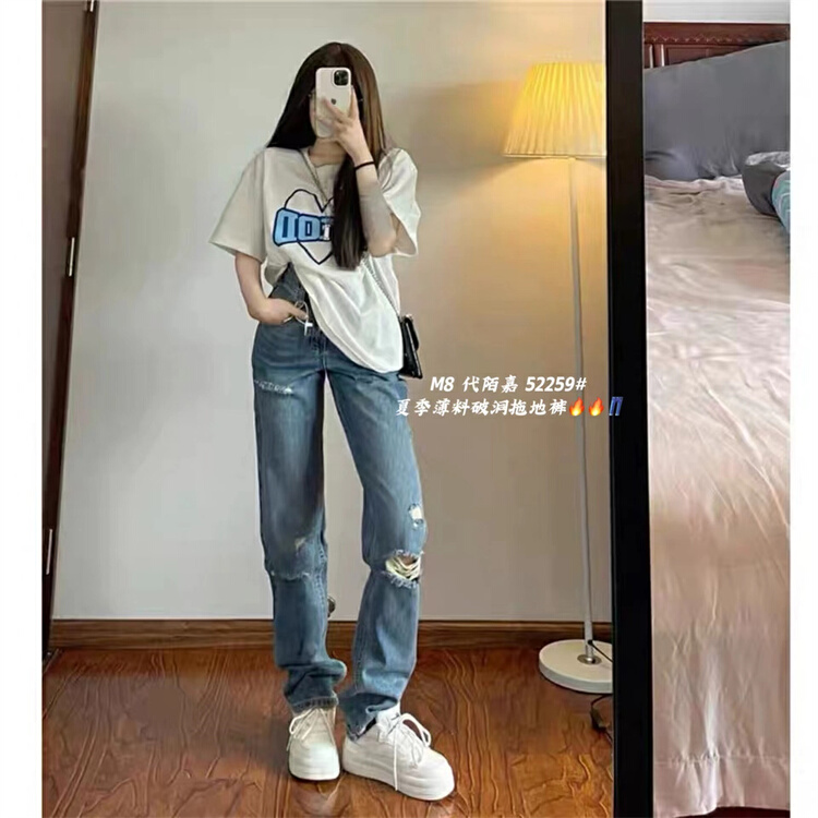 New in early summer! [M8 denim] ripped loose and simple jeans 52259# LSL