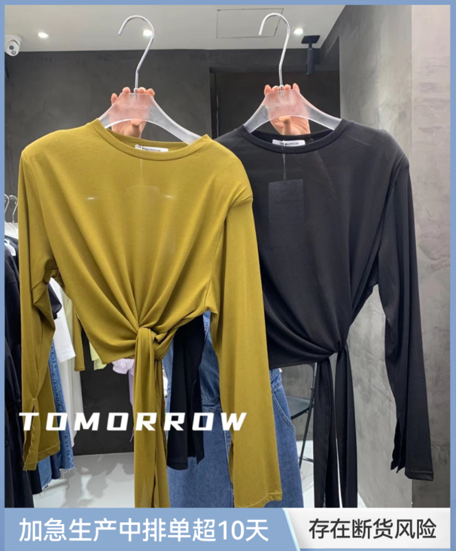 [tomorrow] net bandage long sleeved sunscreen shirt 5105# ozq