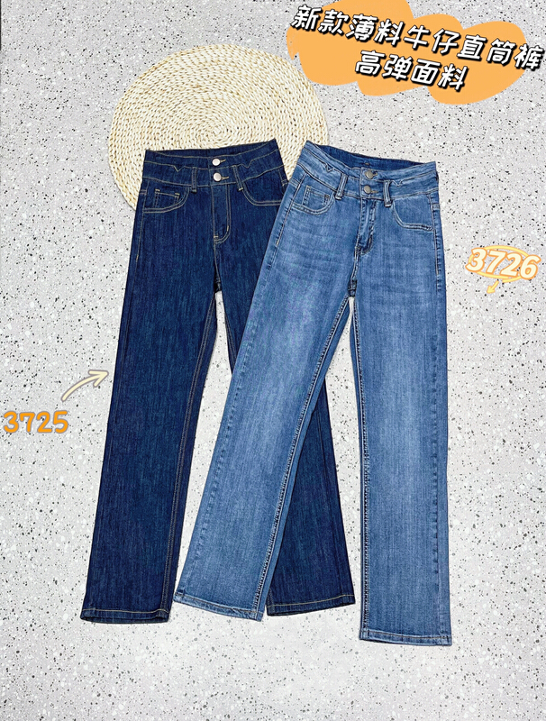 New in early summer! [JFT] thin material, high elastic and thin high waist smoke tube jeans jft3725 wash blue 3726 denim blue # CLS