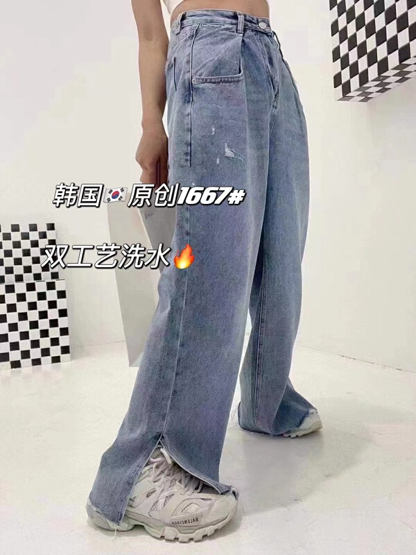 [thgz fairy tale princess] personalized frayed slit jeans 1667# JJ