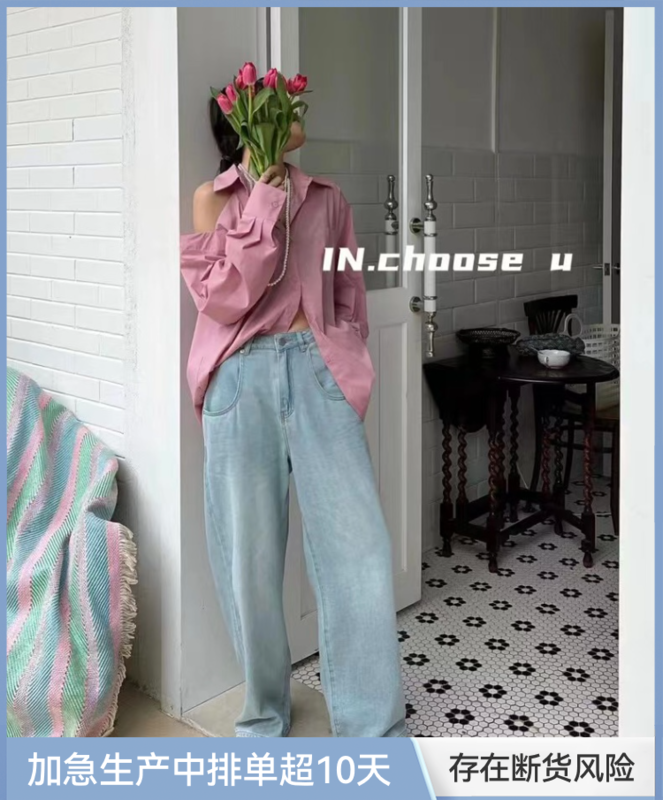 [in. Choose u] off shoulder design niche shirt 67228# zxl