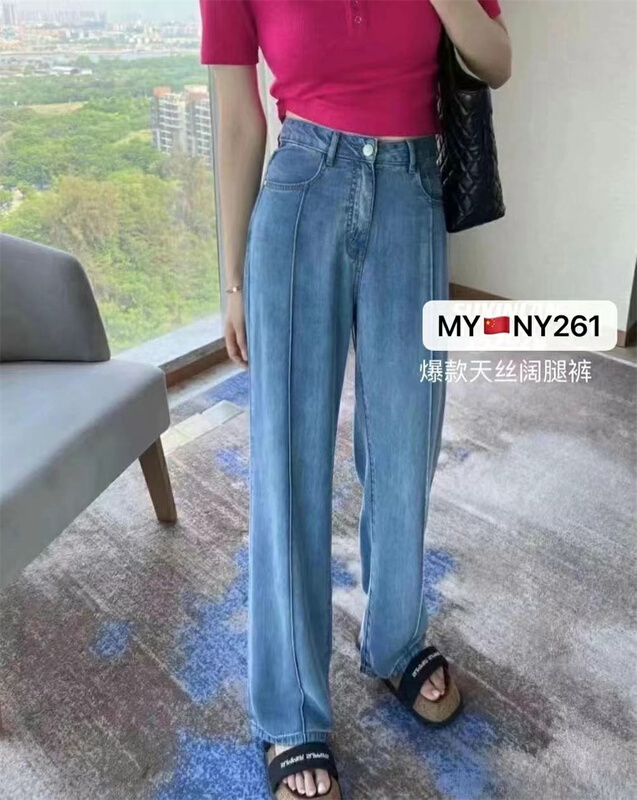 [x2 square] Korean comfortable and versatile jeans ys1-261# L