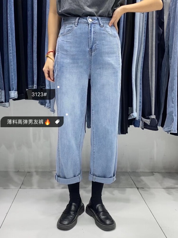 [blue] Korean casual straight jeans 3123# hjy