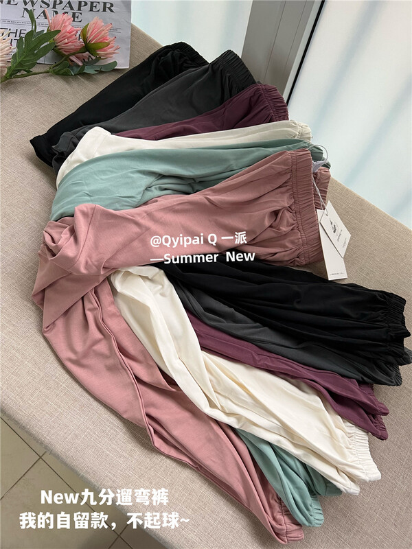 New in early summer! [q-school] Korean style clean color trend vertical comfortable casual pants ys2-617# HBx