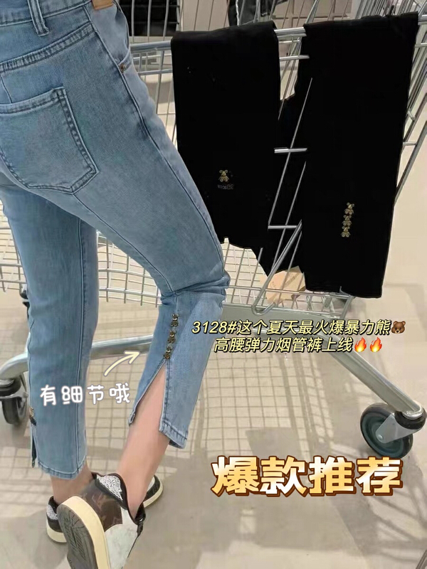 New in early summer! [fairy tale princess] Korean version of slim high elastic jeans 3128# hjy