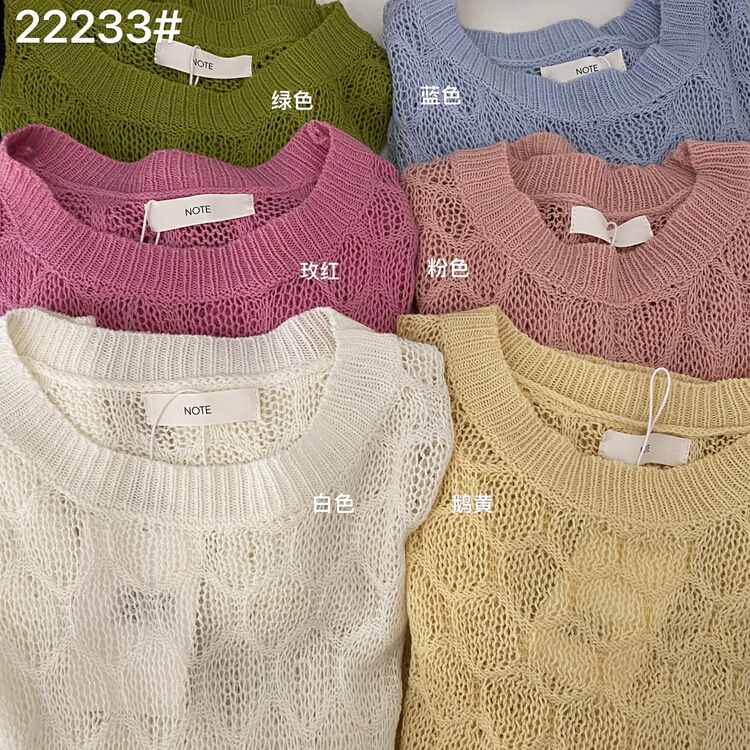 Original price 55.67! [note] Korean chic versatile crew neck hollowed out sweater 22233# HBx