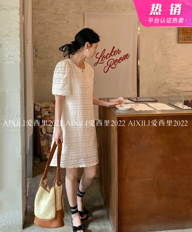【AIXILI愛西里】圓領小香風溫柔連衣裙  6616#  WPL
