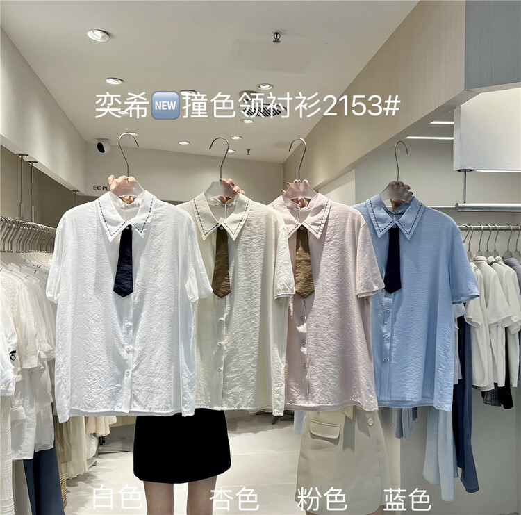 【EC  PLACE】韓系撞色領短袖襯衫(配領帶)  2153#  ZJY