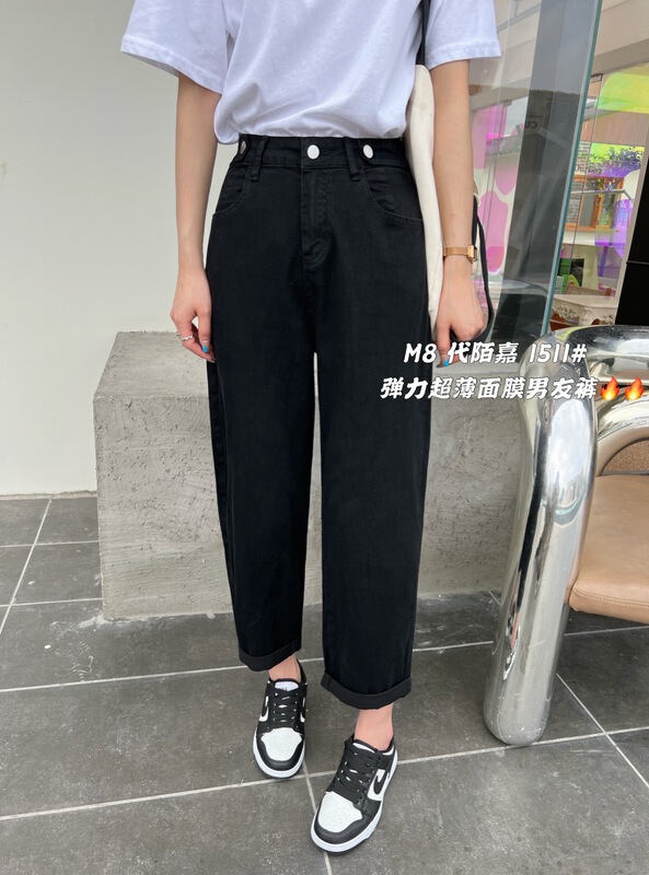 Slim denim style