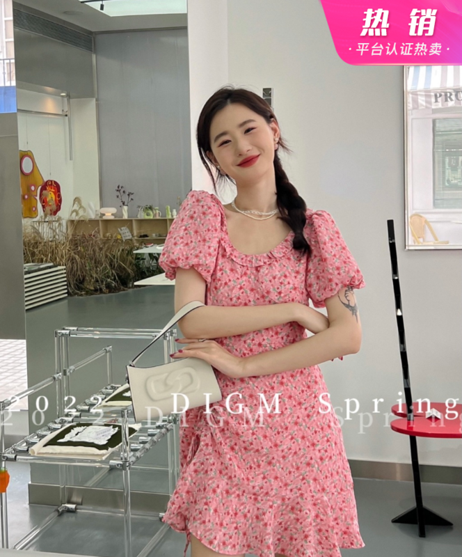 Digm slim sleeve puff dress