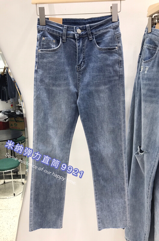 【MINA】彈力直筒顯瘦百搭牛仔褲  9921#  LSW