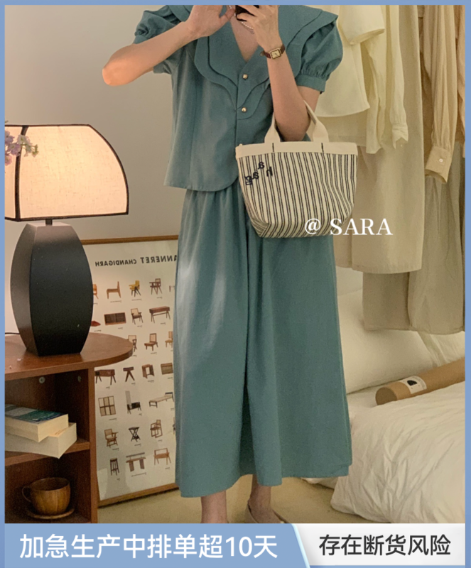 [Sara] simple double-layer wave neckline button blouse + net color elastic waist skirt set 16998# lwy