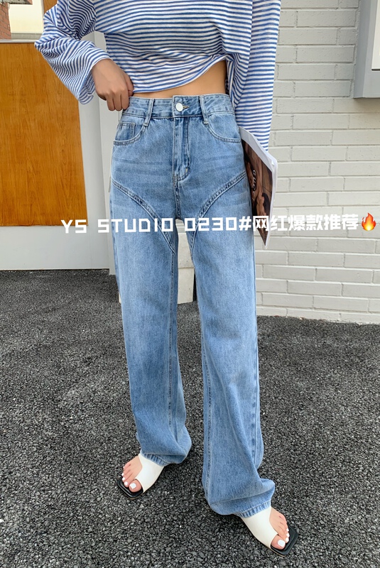 New year in early spring! [yuan color] high waist slim Classic Jeans 0230# LSW