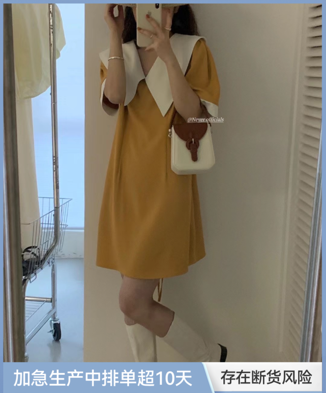 [jin.c] patchwork age reduced versatile dress h3057\xyy
