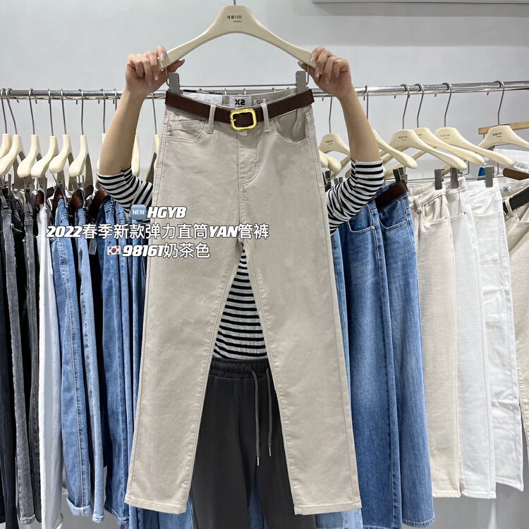New year in early spring! [Korean original standard x2] stretch slim straight pipe jeans (with belt) 98161-1# WTT