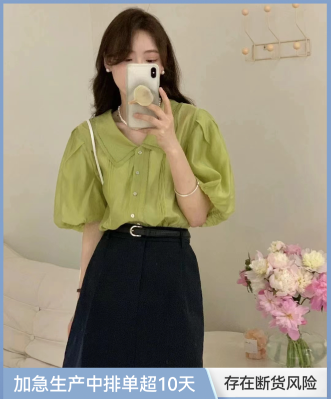 [Sicily] Korean double neck silk placket pleated shirt 30602# XJ