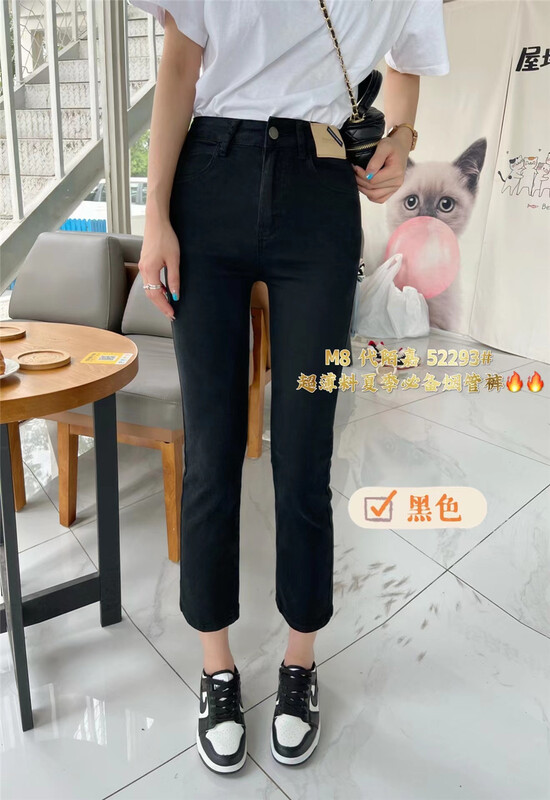 [M8 denim] Korean elastic slim and versatile straight jeans yl1-52293# LSL