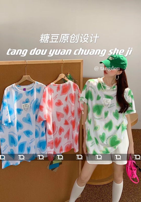 [tangdou original] love shiny chain Pullover round neck short sleeve T-shirt 9612# WTT