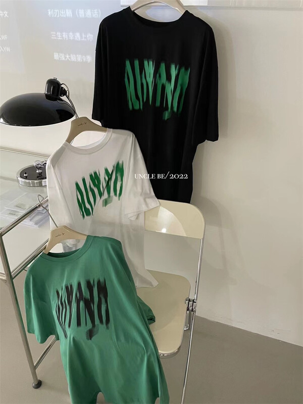[UNC be] Korean round neck green letter halo dyed short sleeve T-shirt 3073# XYY