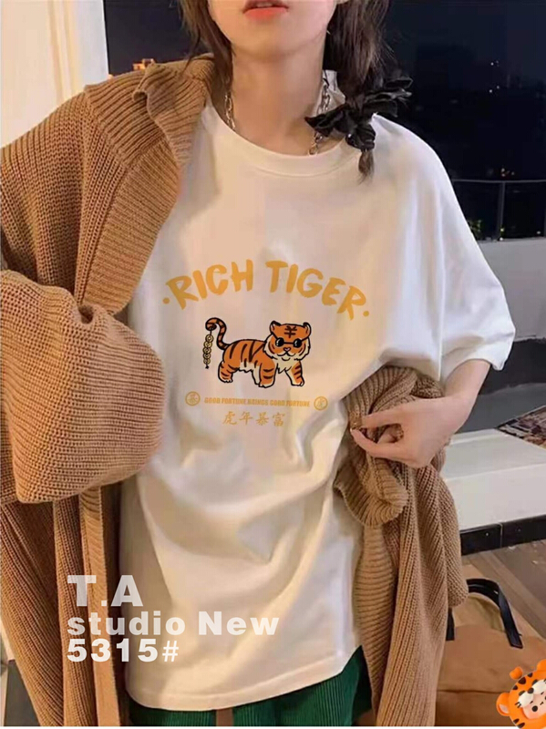 New year in early spring! [TA +] Korean round neck tiger short sleeve T-shirt 5315# XYY