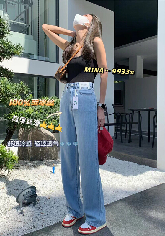 【MINA】韓版高腰顯瘦牛仔褲  9933#  LSW