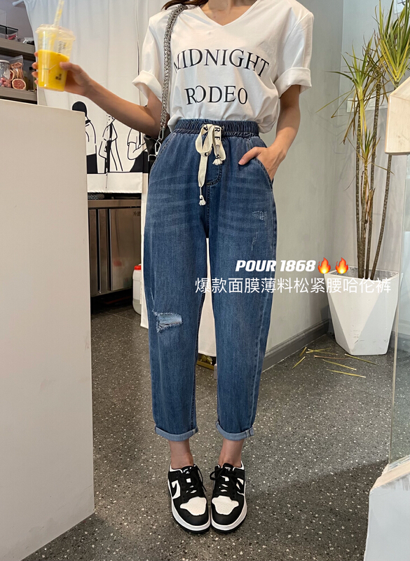 [pour one] casual and versatile elastic waist facial mask Harlan jeans po1868\l