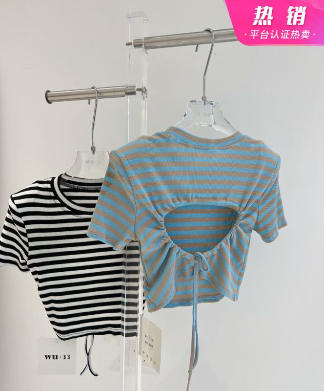 [Wu. 33] striped slim fit short sleeve T-shirt 22319# WTT