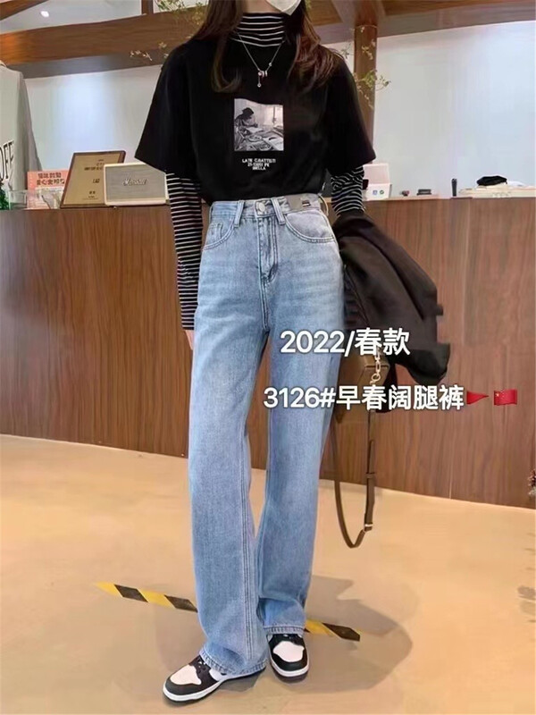 [Camille] Korean versatile loose jeans k3126# ZSY