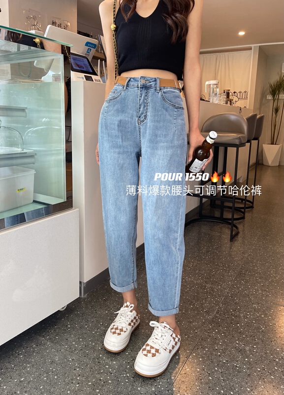 [pour one] Korean fashion niche jeans p1550# L