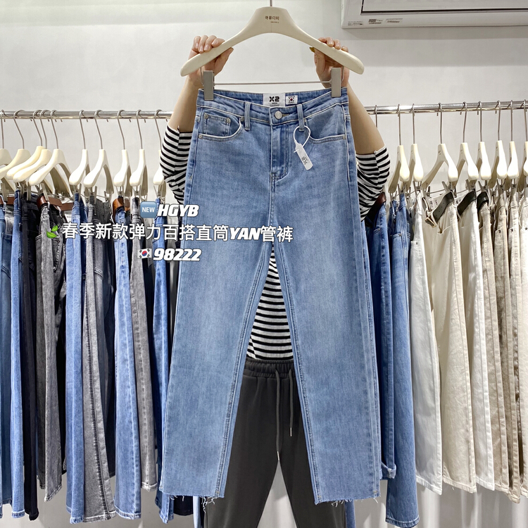 Original price 85.9! [Korean original standard x2] straight pipe slim jeans 98222-1# WTT