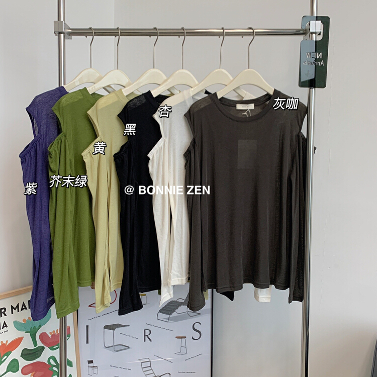 [Bonnie] off shoulder versatile fashion sunscreen shirt 2284# XYJ