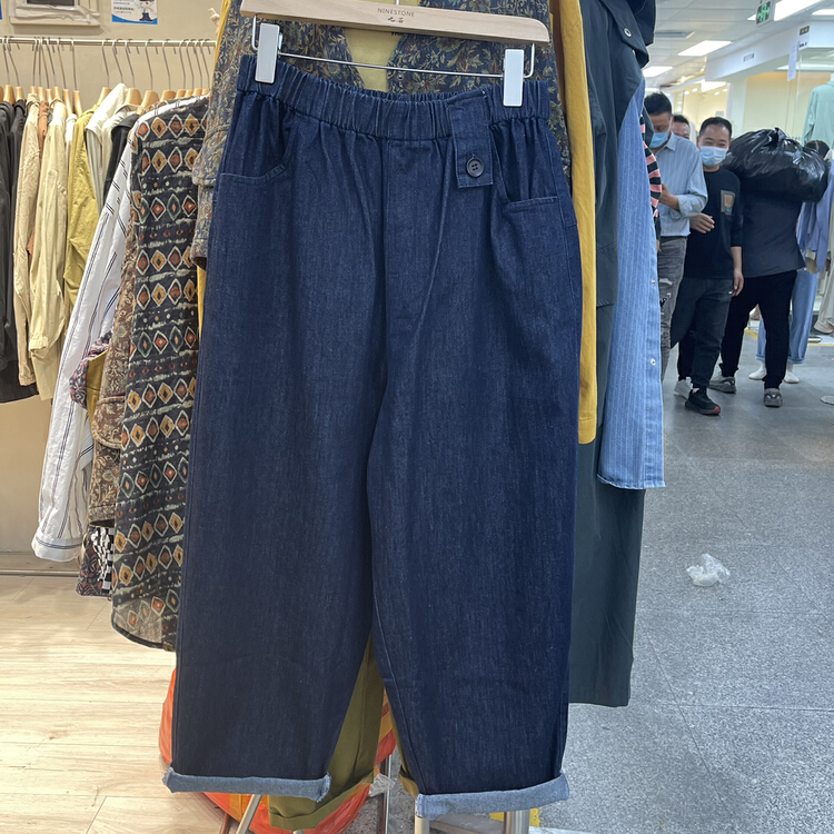 New year in early spring! [fabric] Korean loose and versatile jeans 861907# XYY