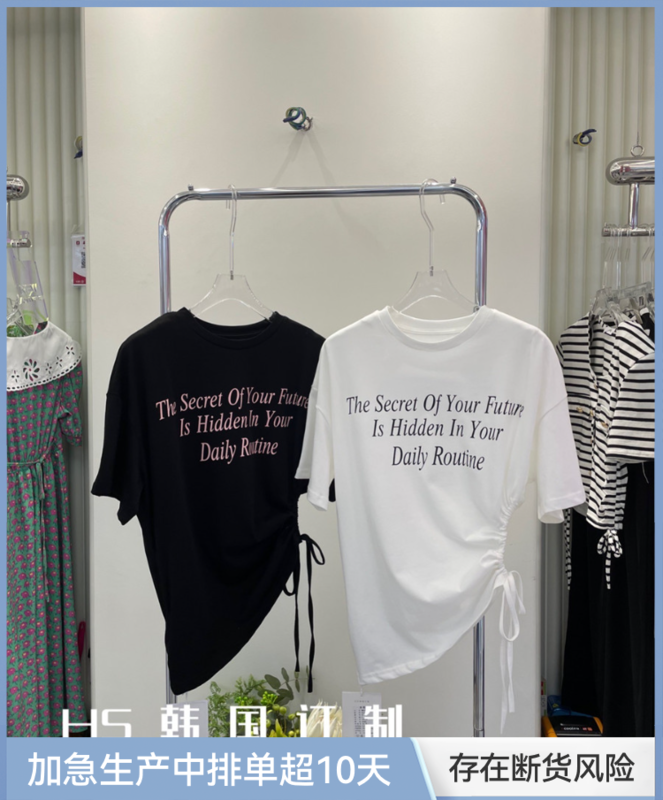 [HS customized in Korea] Korean casual letter printed round neck short sleeve T-shirt 65281# hjy